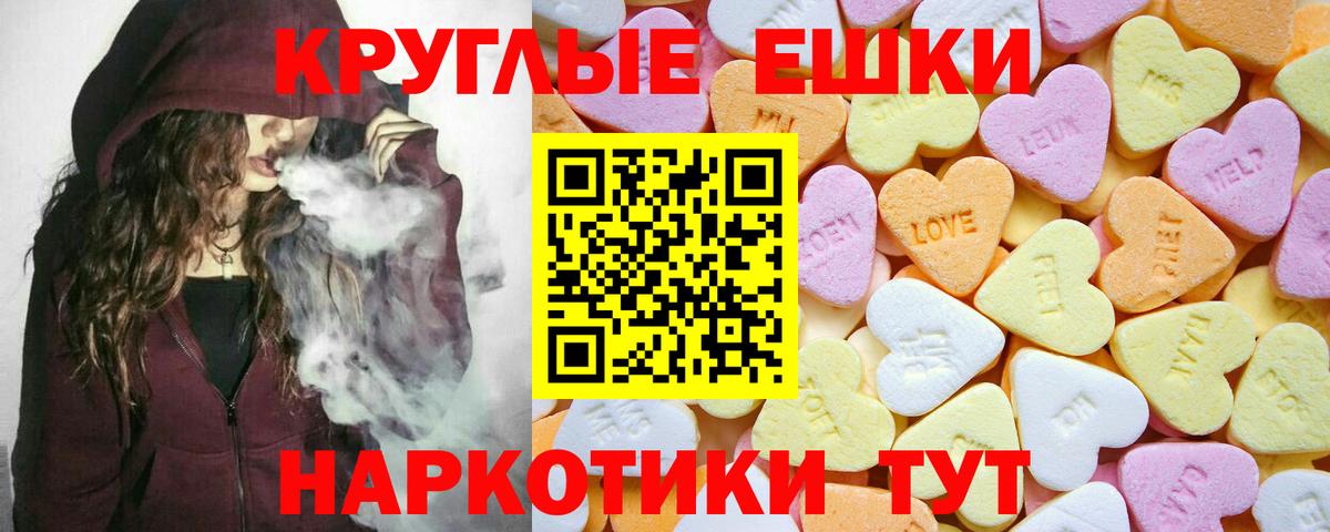 Ecstasy Philipp Plein  Экстази  Заинск  Экстази 280 MDMA  Вход с VPN 