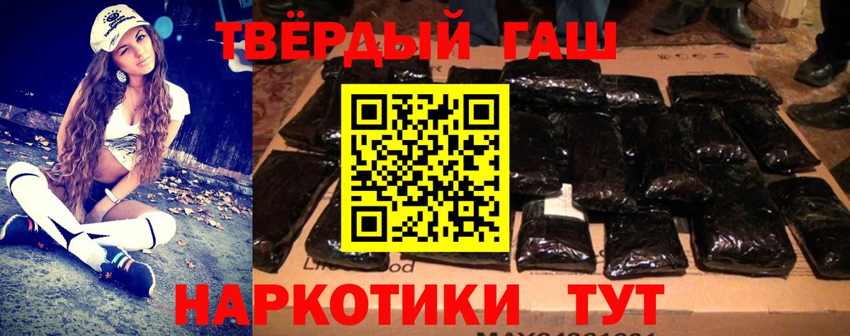 ГАШ Изолятор Заинск