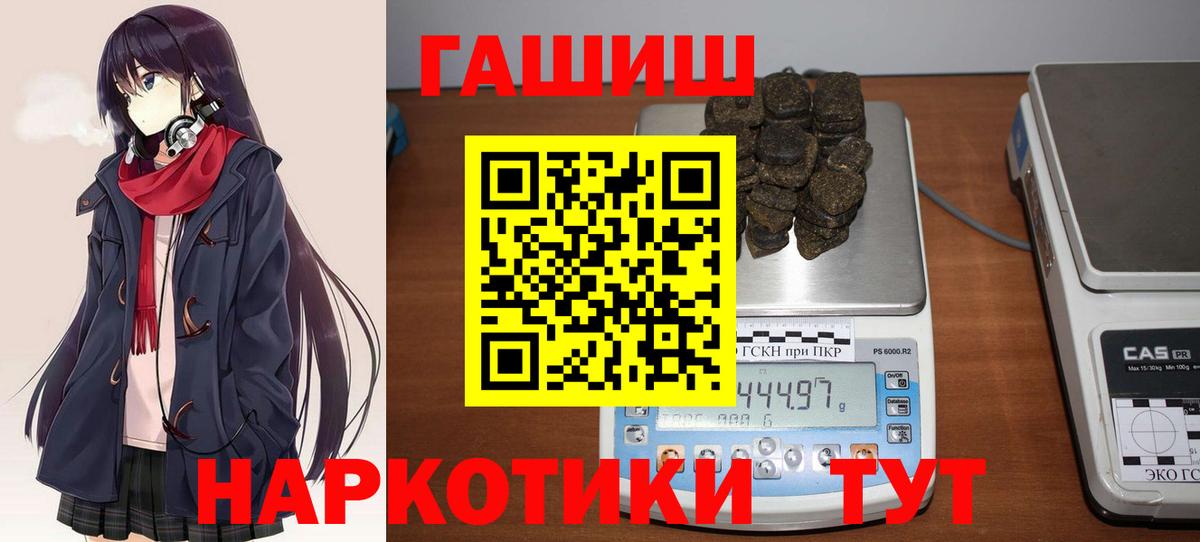 дарнет шоп  Вход с VPN  ГАШИШ AMNESIA HAZE  Заинск  Гашиш ice o lator 