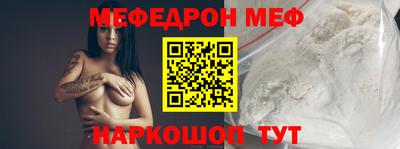 стафф Жуковский