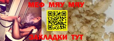 молекула духа Заводоуковск