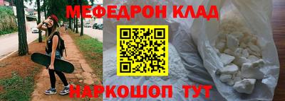спайс Заволжье