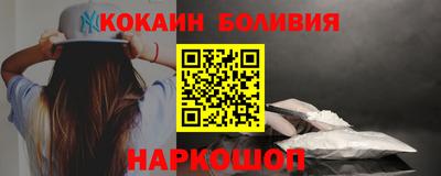 молекула духа Заводоуковск