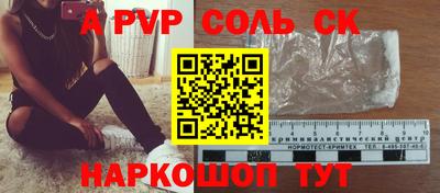 стафф Жуковский