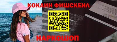 молекула духа Заводоуковск