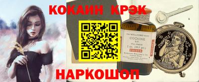 стафф Жуковский