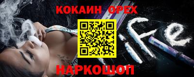 спайс Заволжье