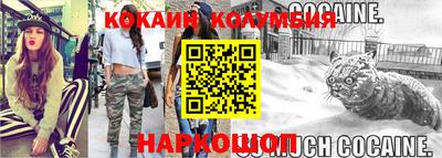стафф Жуковский