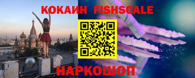 молекула духа Заводоуковск