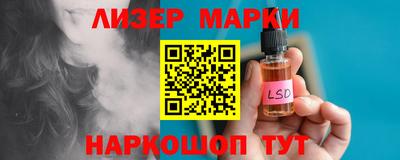 стафф Жуковский
