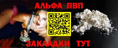 спайс Заволжье