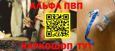 спайс Заволжье