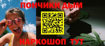 спайс Заволжье