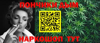 спайс Заволжье