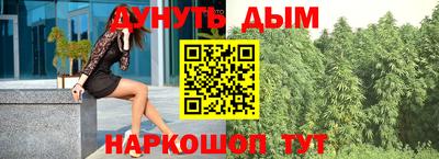 спайс Заволжье