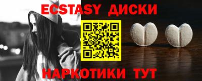 спайс Заволжье