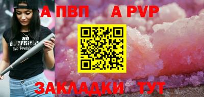 стафф Жуковский