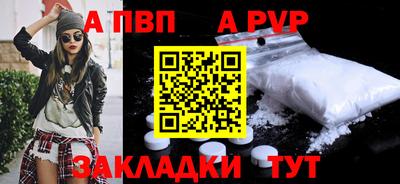 стафф Жуковский