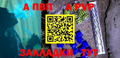 спайс Заволжье