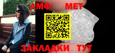 стафф Жуковский