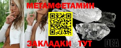 стафф Жуковский