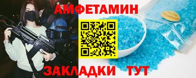 молекула духа Заводоуковск