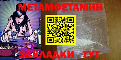 спайс Заволжье