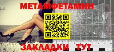 спайс Заволжье
