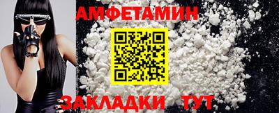 молекула духа Заводоуковск