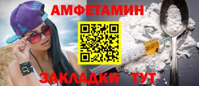 молекула духа Заводоуковск