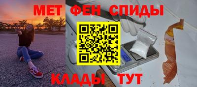 молекула духа Заводоуковск