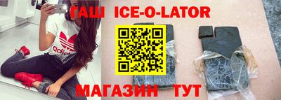 спайс Заволжье