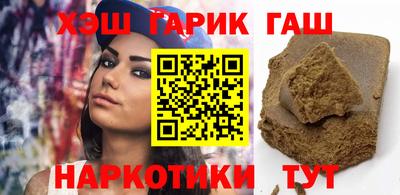 спайс Заволжье