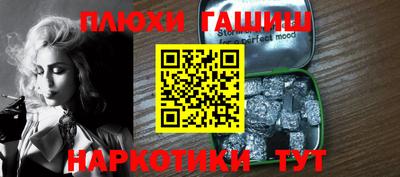 стафф Жуковский