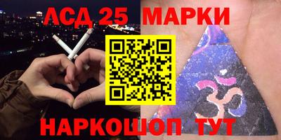 молекула духа Заводоуковск