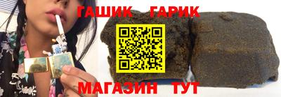 спайс Заволжье