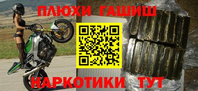 стафф Жуковский