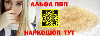 спайс Заволжье