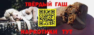 молекула духа Заводоуковск