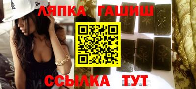 молекула духа Заводоуковск