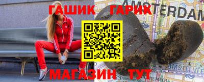 спайс Заволжье