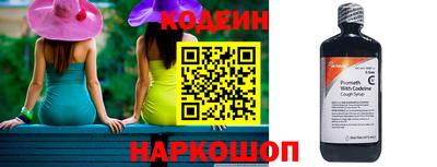 молекула духа Заводоуковск