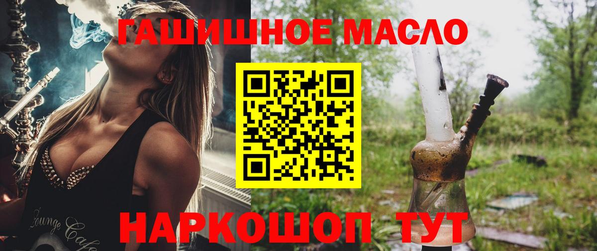 ТГК Wax  купить  сайты  Заинск  Вход с VPN 