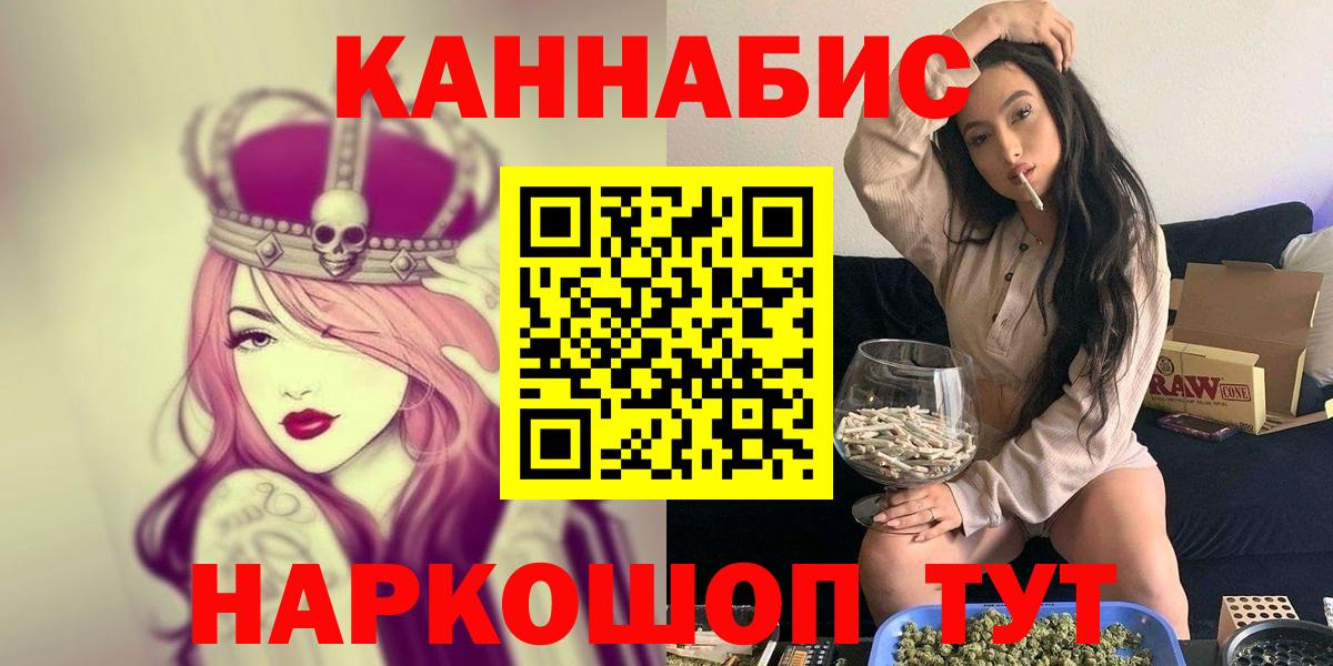 Бошки марихуана OG Kush Заинск